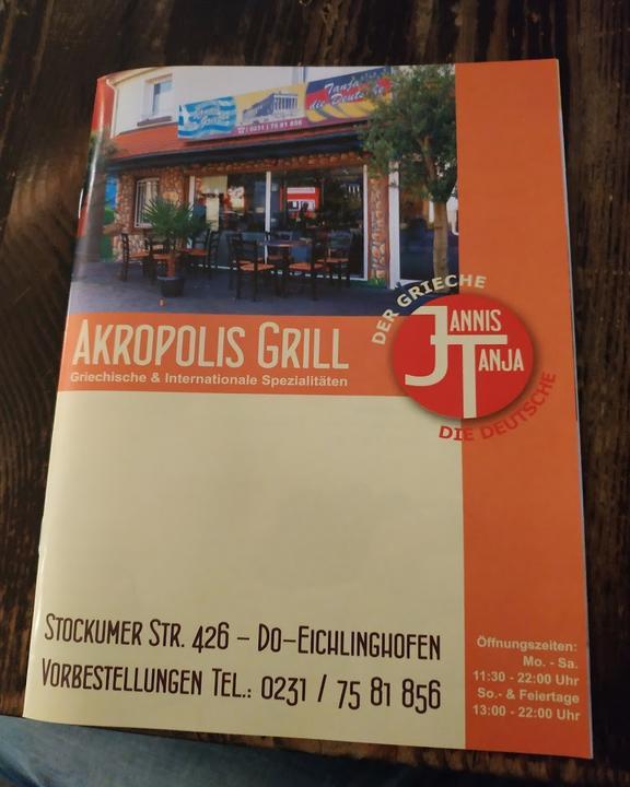 Akropolis Grill